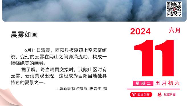 扬科维奇：我们会以最大的野心参加亚洲杯 深圳有两个塞尔维亚大